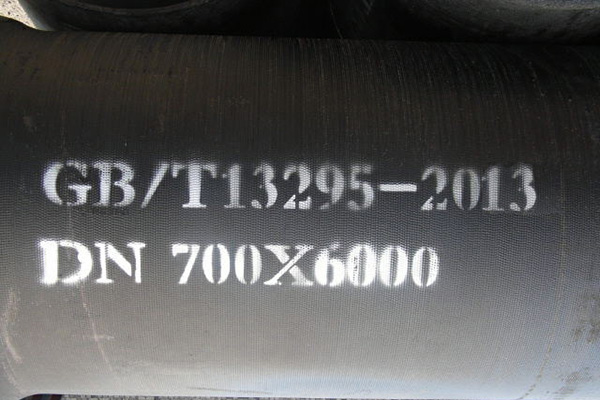 DN700*6000