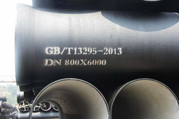 DN800*6000